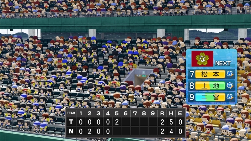 eBASEBALLパワフルプロ野球2022_20231130184742