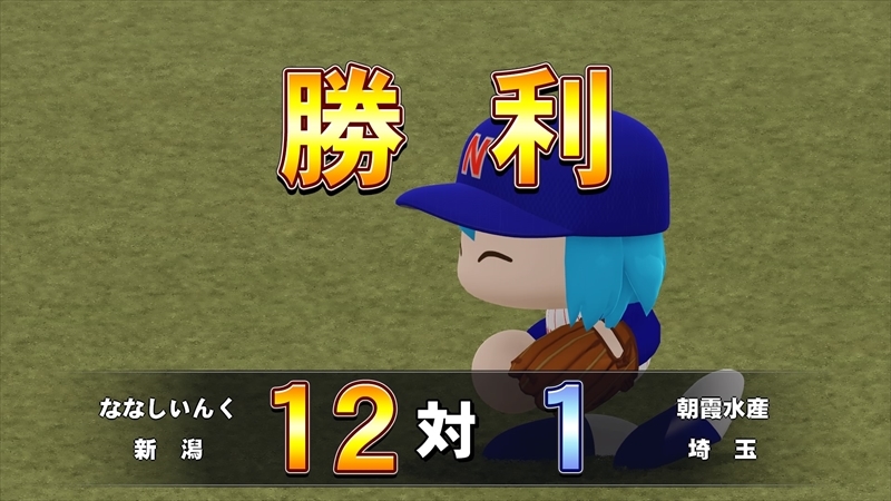 eBASEBALLパワフルプロ野球2022_20231130194220