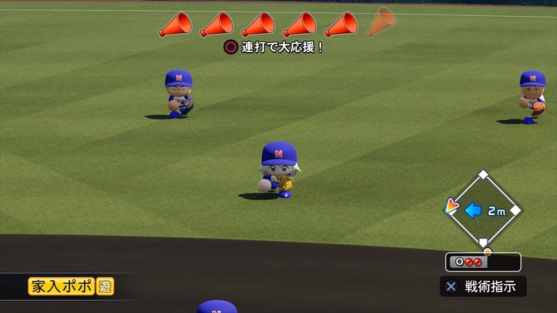 eBASEBALLパワフルプロ野球2022_20231201120228