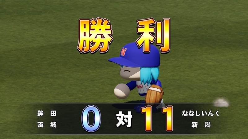 eBASEBALLパワフルプロ野球2022_20231201132338