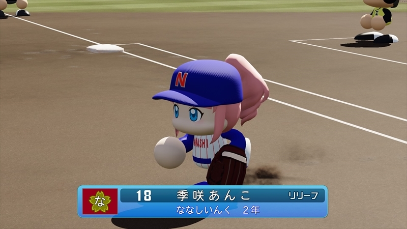 eBASEBALLパワフルプロ野球2022_20231201220424