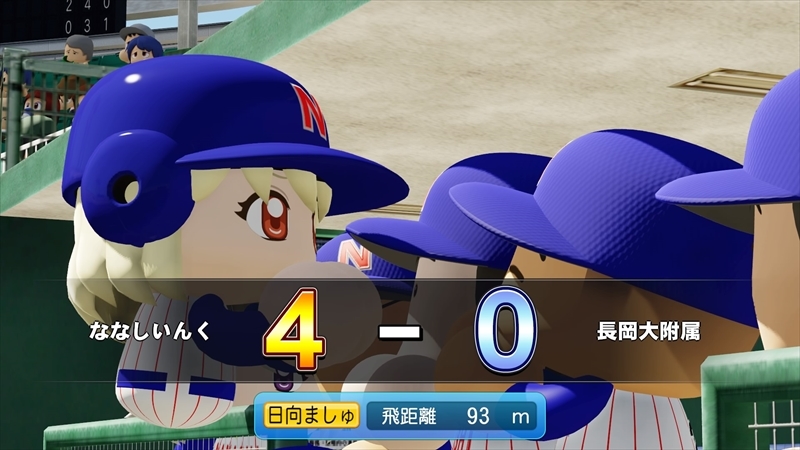 eBASEBALLパワフルプロ野球2022_20231201223240