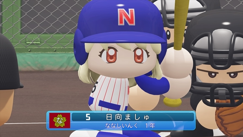 eBASEBALLパワフルプロ野球2022_20231201225728