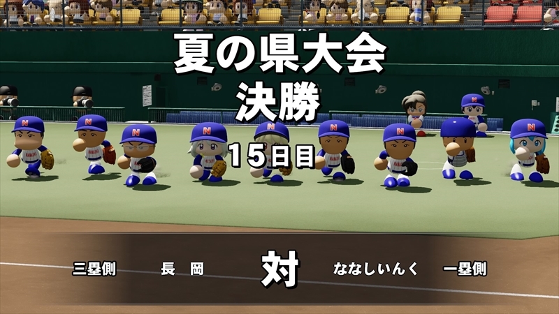 eBASEBALLパワフルプロ野球2022_20231201235740