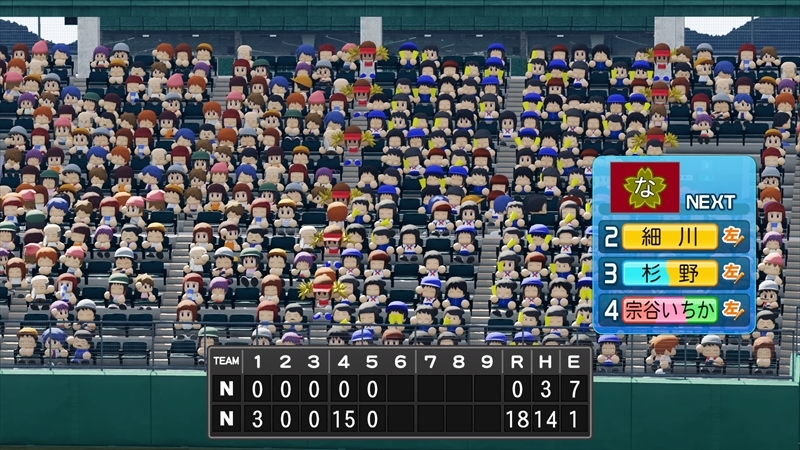 eBASEBALLパワフルプロ野球2022_20231202001302