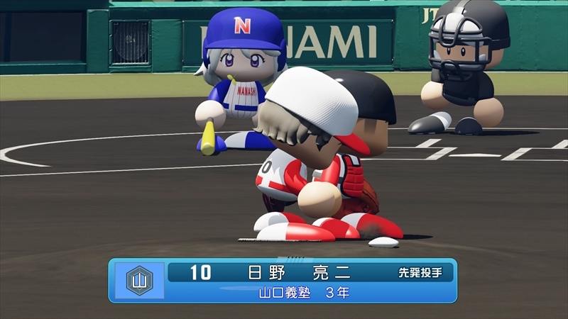 eBASEBALLパワフルプロ野球2022_20231203010156