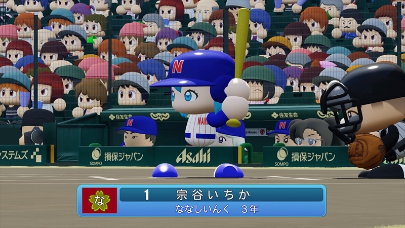 eBASEBALLパワフルプロ野球2022_20231203124625