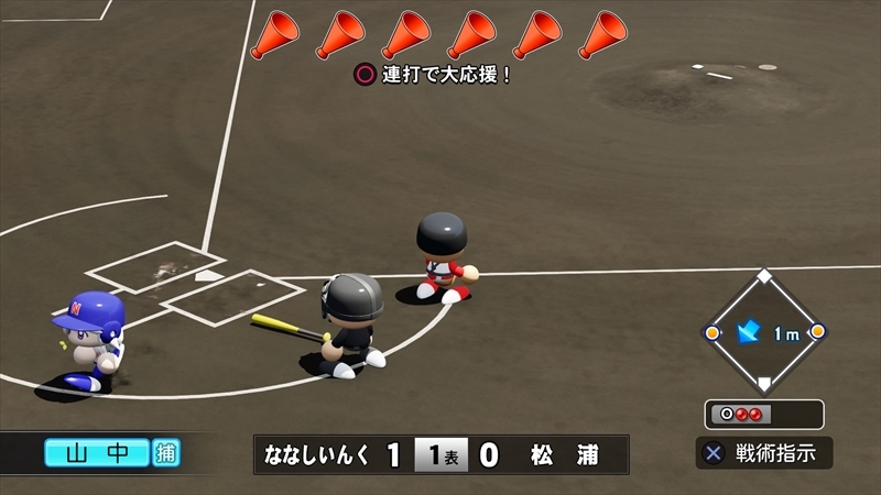 eBASEBALLパワフルプロ野球2022_20231203131240