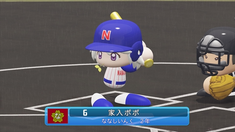 eBASEBALLパワフルプロ野球2022_20231203143221