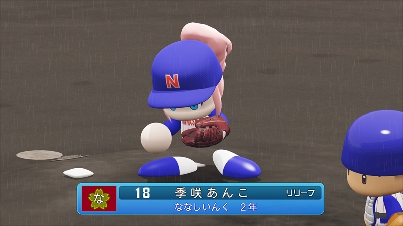 eBASEBALLパワフルプロ野球2022_20231203151430