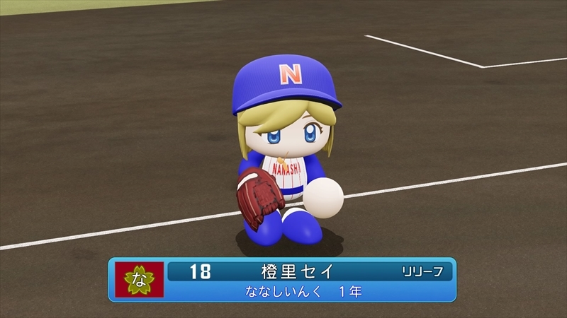 eBASEBALLパワフルプロ野球2022_20231203204841