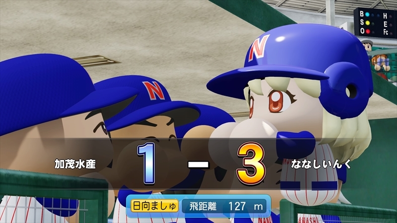 eBASEBALLパワフルプロ野球2022_20231203212345