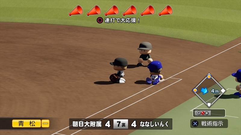 eBASEBALLパワフルプロ野球2022_20231203224744