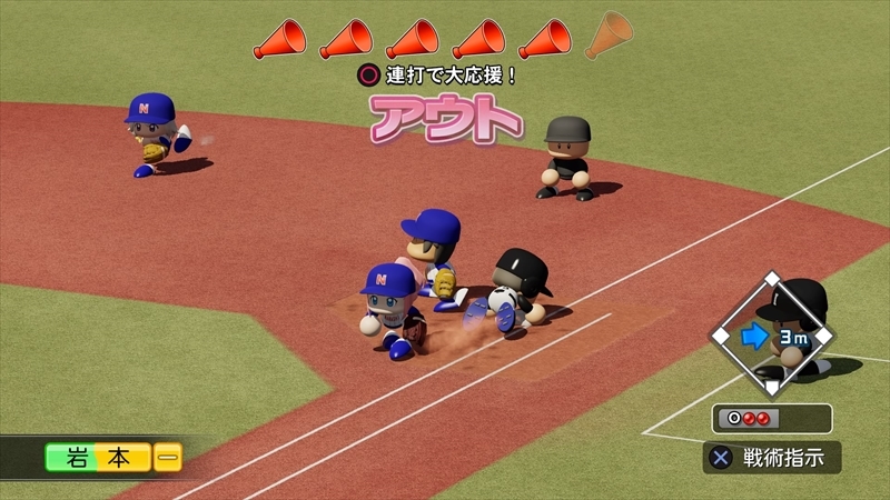 eBASEBALLパワフルプロ野球2022_20231203233919