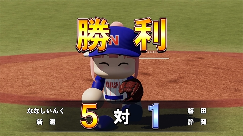 eBASEBALLパワフルプロ野球2022_20231203234440