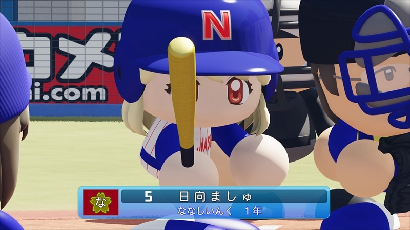 eBASEBALLパワフルプロ野球2022_20231204002246