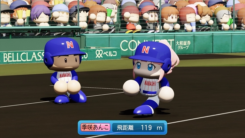 eBASEBALLパワフルプロ野球2022_20231204215915