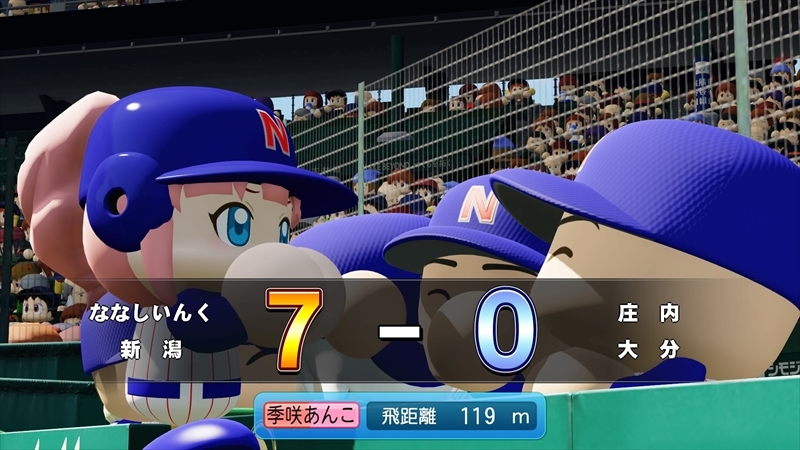 eBASEBALLパワフルプロ野球2022_20231204215923