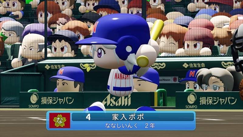 eBASEBALLパワフルプロ野球2022_20231204232403