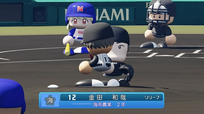 eBASEBALLパワフルプロ野球2022_20231204235613