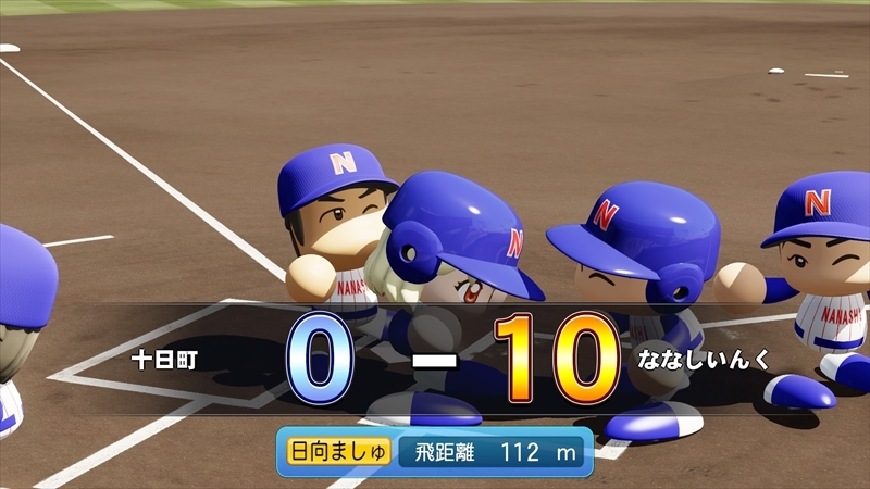 eBASEBALLパワフルプロ野球2022_20231205165522