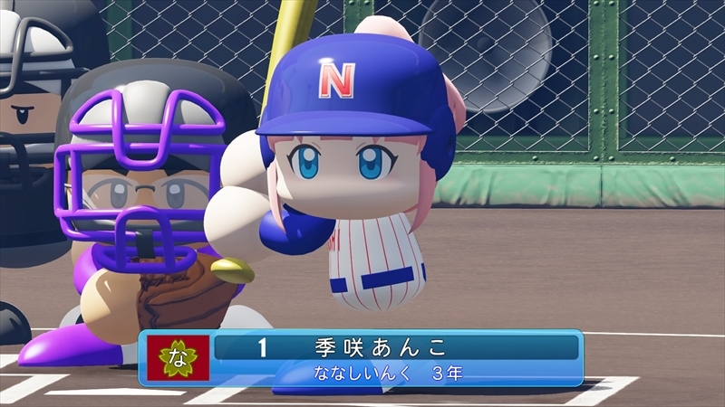 eBASEBALLパワフルプロ野球2022_20231205173351