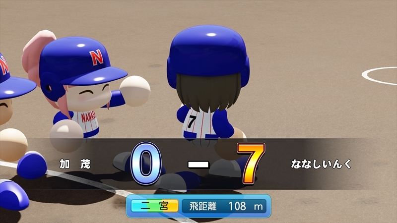 eBASEBALLパワフルプロ野球2022_20231205183337