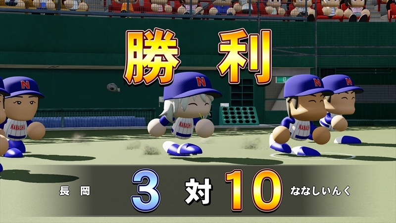 eBASEBALLパワフルプロ野球2022_20231205200133