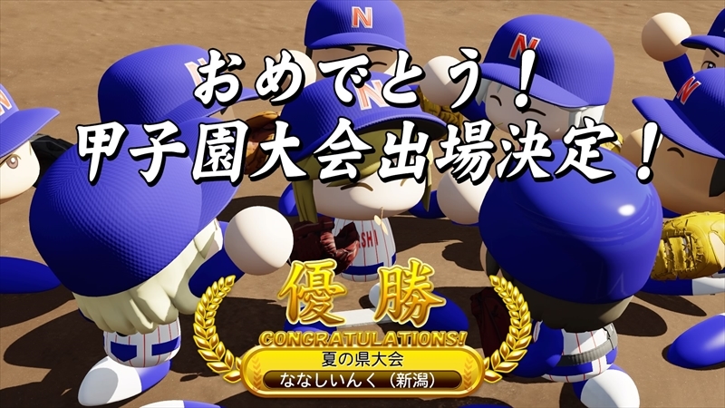 eBASEBALLパワフルプロ野球2022_20231205204238