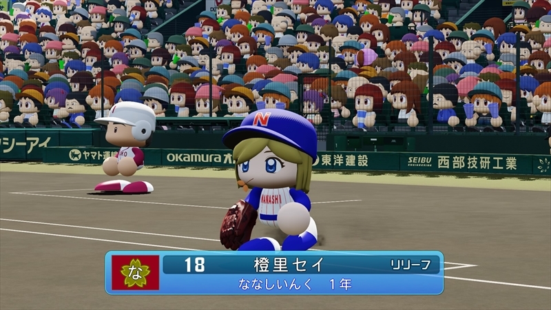 eBASEBALLパワフルプロ野球2022_20231206022433