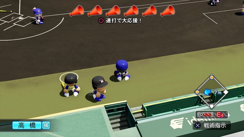 eBASEBALLパワフルプロ野球2022_20231206150451