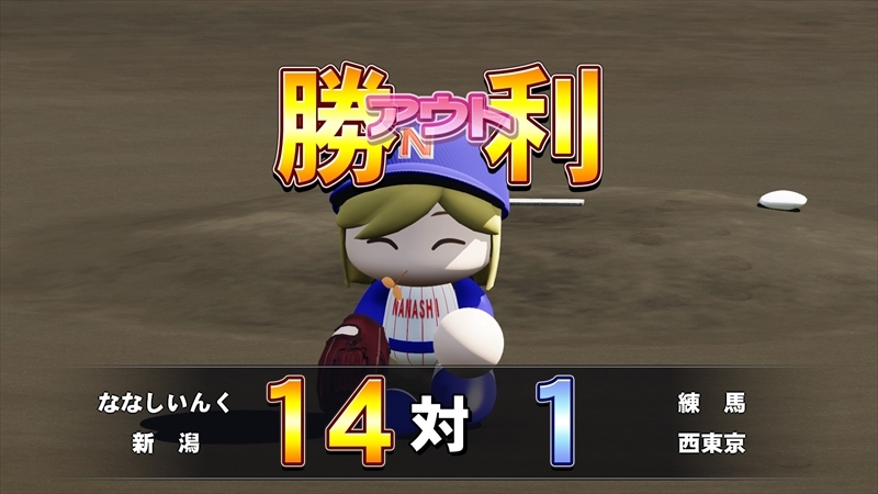 eBASEBALLパワフルプロ野球2022_20231206152149