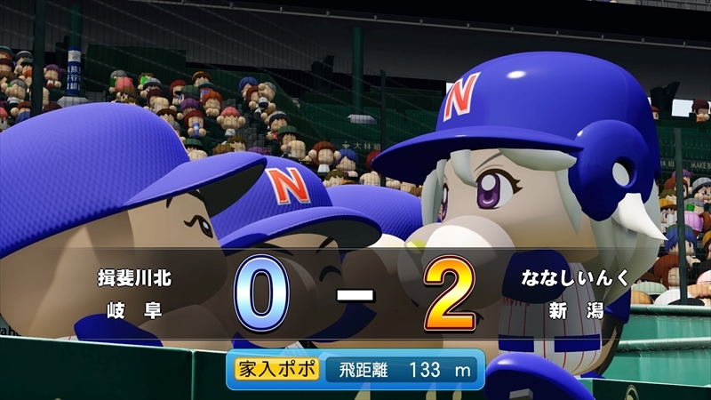 eBASEBALLパワフルプロ野球2022_20231206161900