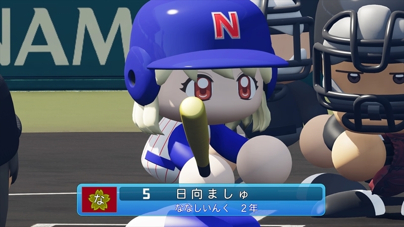 eBASEBALLパワフルプロ野球2022_20231206172747