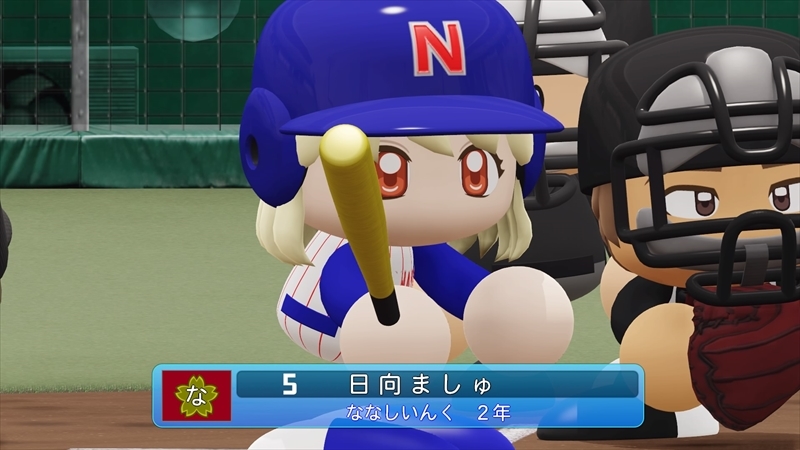 eBASEBALLパワフルプロ野球2022_20231206232721