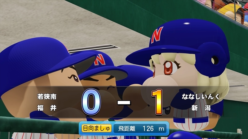 eBASEBALLパワフルプロ野球2022_20231206235214