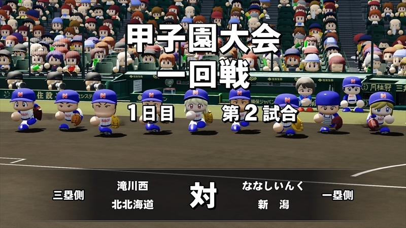 eBASEBALLパワフルプロ野球2022_20231207113534