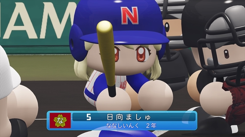 eBASEBALLパワフルプロ野球2022_20231207123529