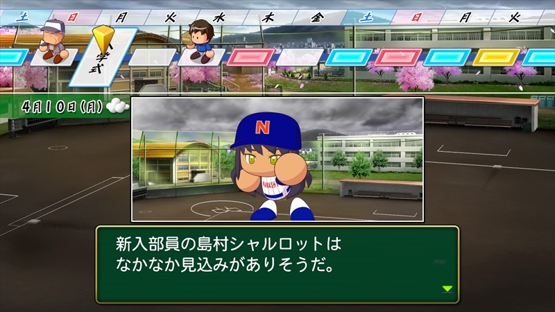 eBASEBALLパワフルプロ野球2022_20231207144847