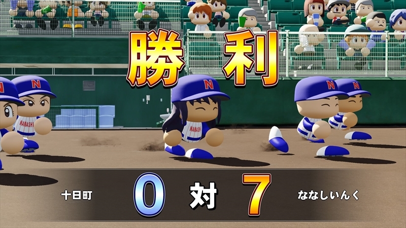 eBASEBALLパワフルプロ野球2022_20231207163400