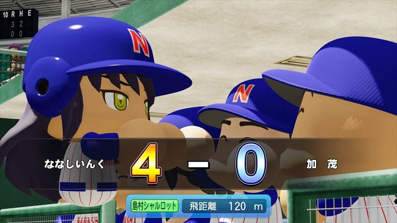 eBASEBALLパワフルプロ野球2022_20231207171126