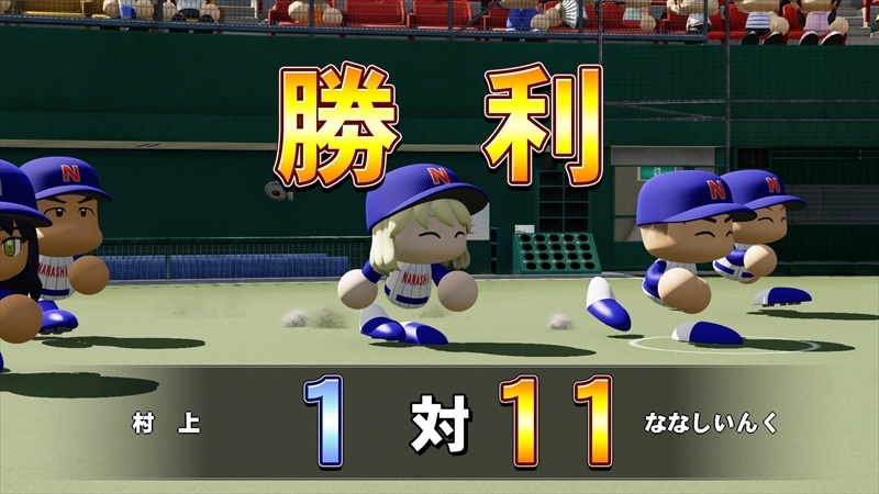 eBASEBALLパワフルプロ野球2022_20231207190814