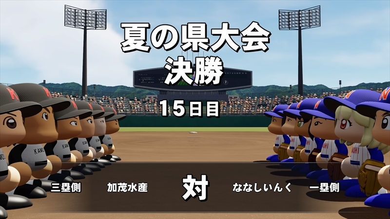 eBASEBALLパワフルプロ野球2022_20231207192323