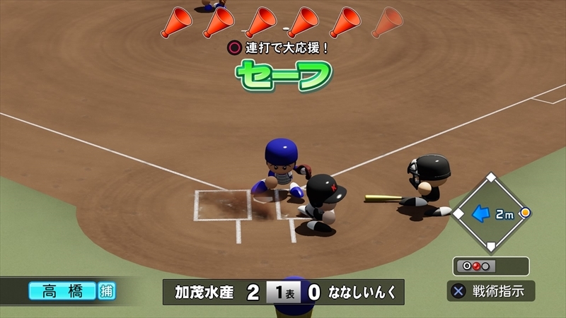 eBASEBALLパワフルプロ野球2022_20231207192457