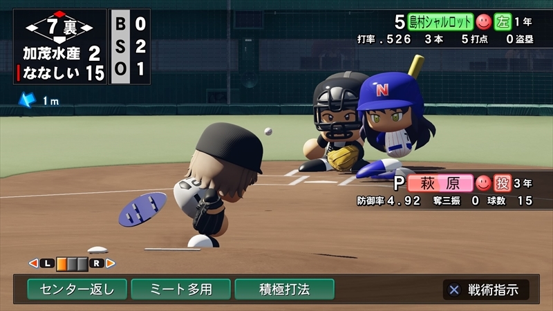 eBASEBALLパワフルプロ野球2022_20231207193627