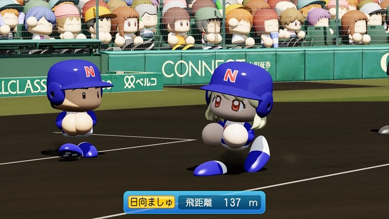 eBASEBALLパワフルプロ野球2022_20231207232046