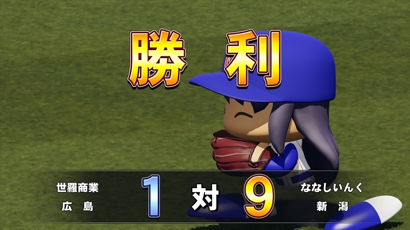 eBASEBALLパワフルプロ野球2022_20231208015856