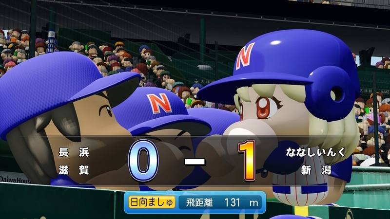 eBASEBALLパワフルプロ野球2022_20231208102157