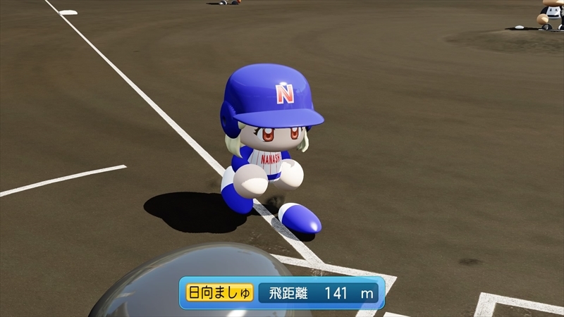 eBASEBALLパワフルプロ野球2022_20231208102605