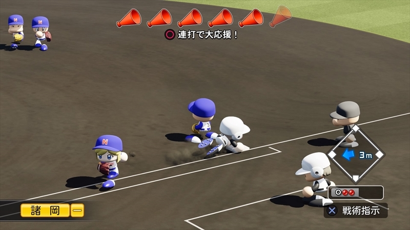 eBASEBALLパワフルプロ野球2022_20231208102757